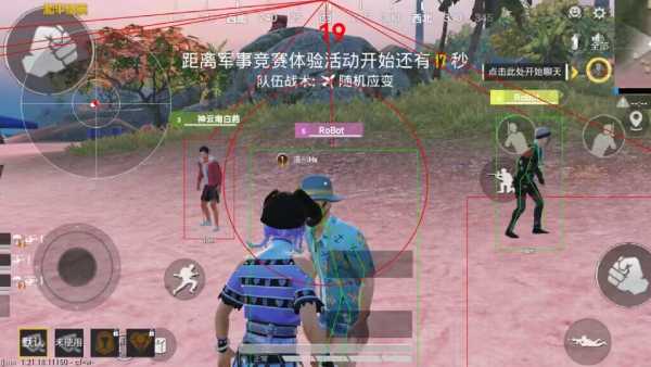 使用和平精英辅助,是技术进步还是道德退步?